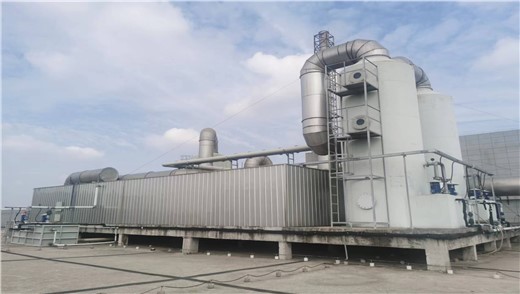 Odor Control for Fermentation & Drying ExhaustJiangxi For Yibang Industrial Co., Ltd.