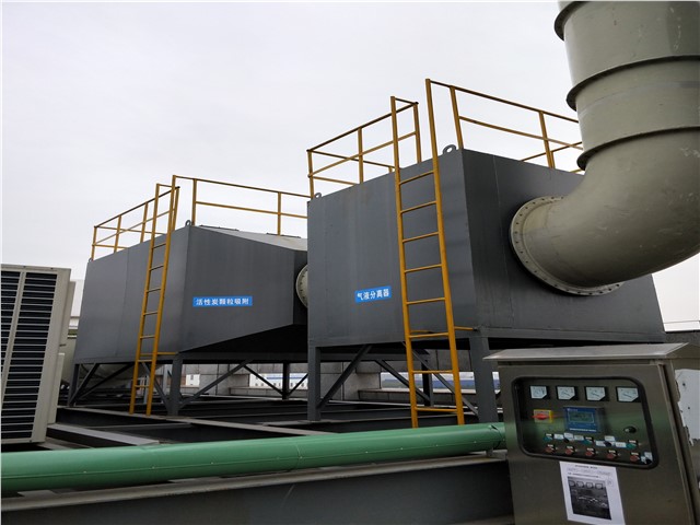 Activated Carbon Adsorption System for VOC Treatment