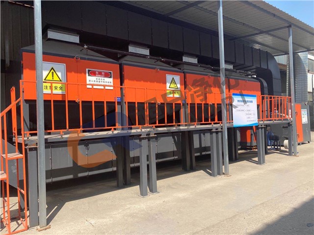 Regenerative catalytic oxidizer (RCO)