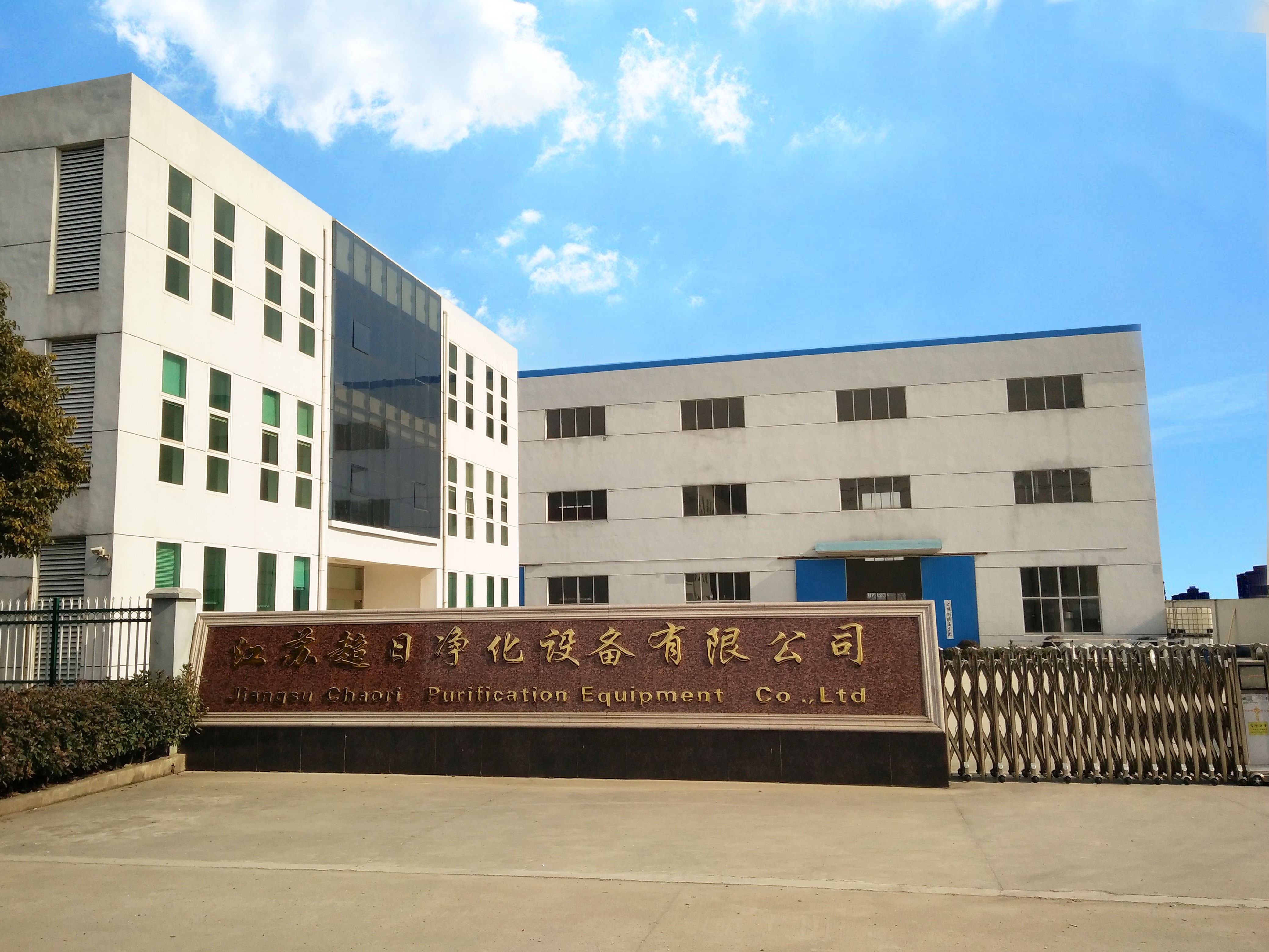 Policy Tailwinds Accelerate Waste Gas Treatment Upgrades: Toward Win-Win Compliance and Efficiency Enhancement Policy Tailwinds Accelerate Waste Gas Treatment Upgrades: Toward Win-Win Compliance and Efficiency Enhancement