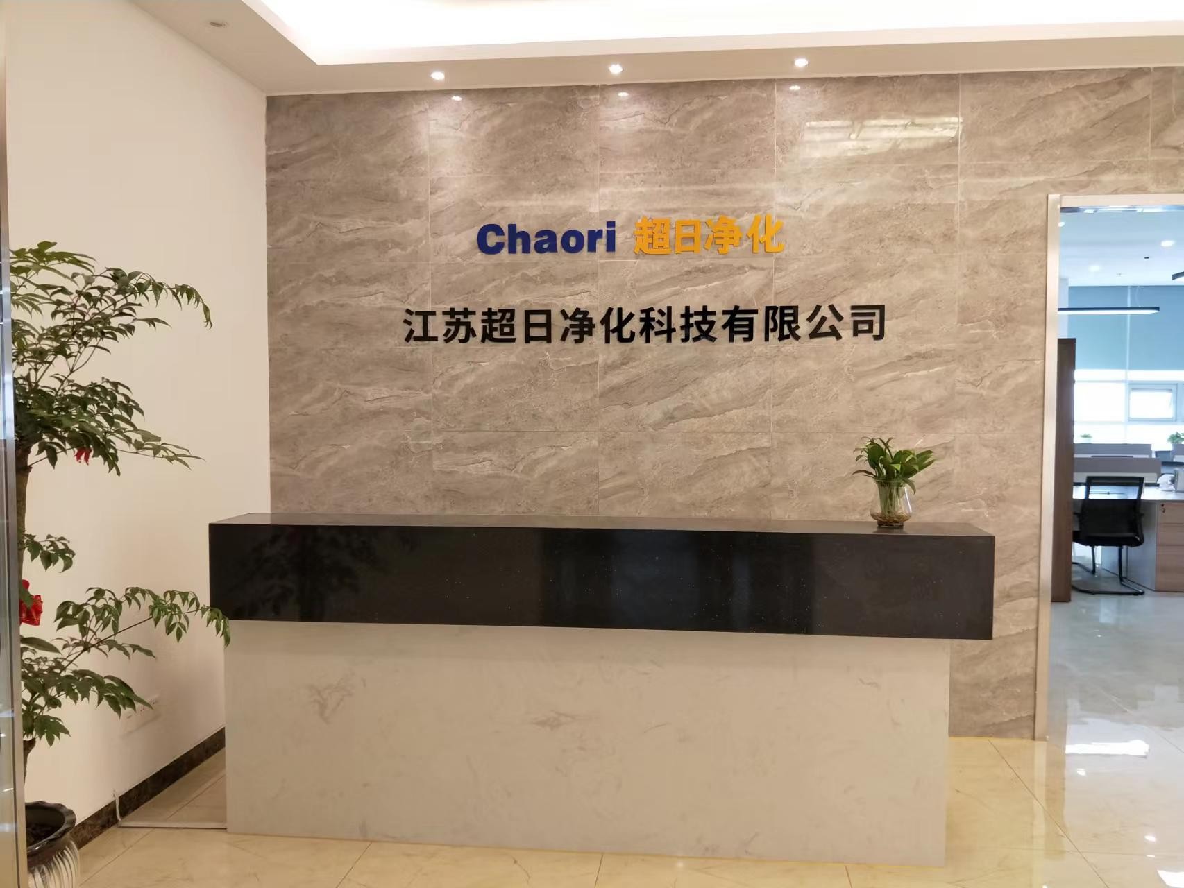 VOCs Treatment New Trends: Deep Practice of Catalytic Combustion Technology in Chemical Industry VOCs Treatment New Trends: Deep Practice of Catalytic Combustion Technology in Chemical Industry